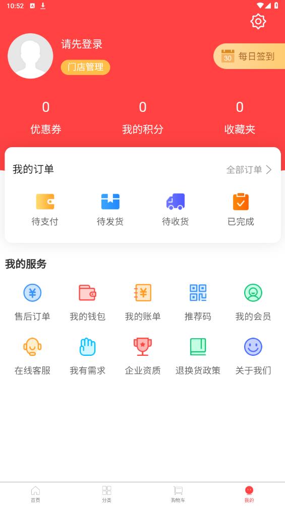 方舟藥業(yè)官方應(yīng)用