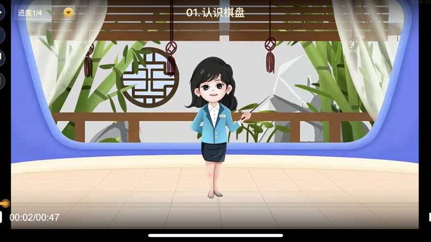 棋者象棋青少年版官方APP