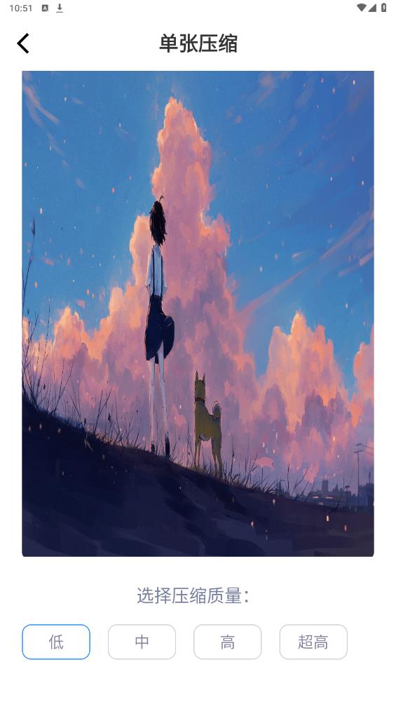 小東盒子安卓 app