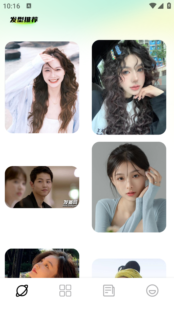發(fā)型搭配助手應用
