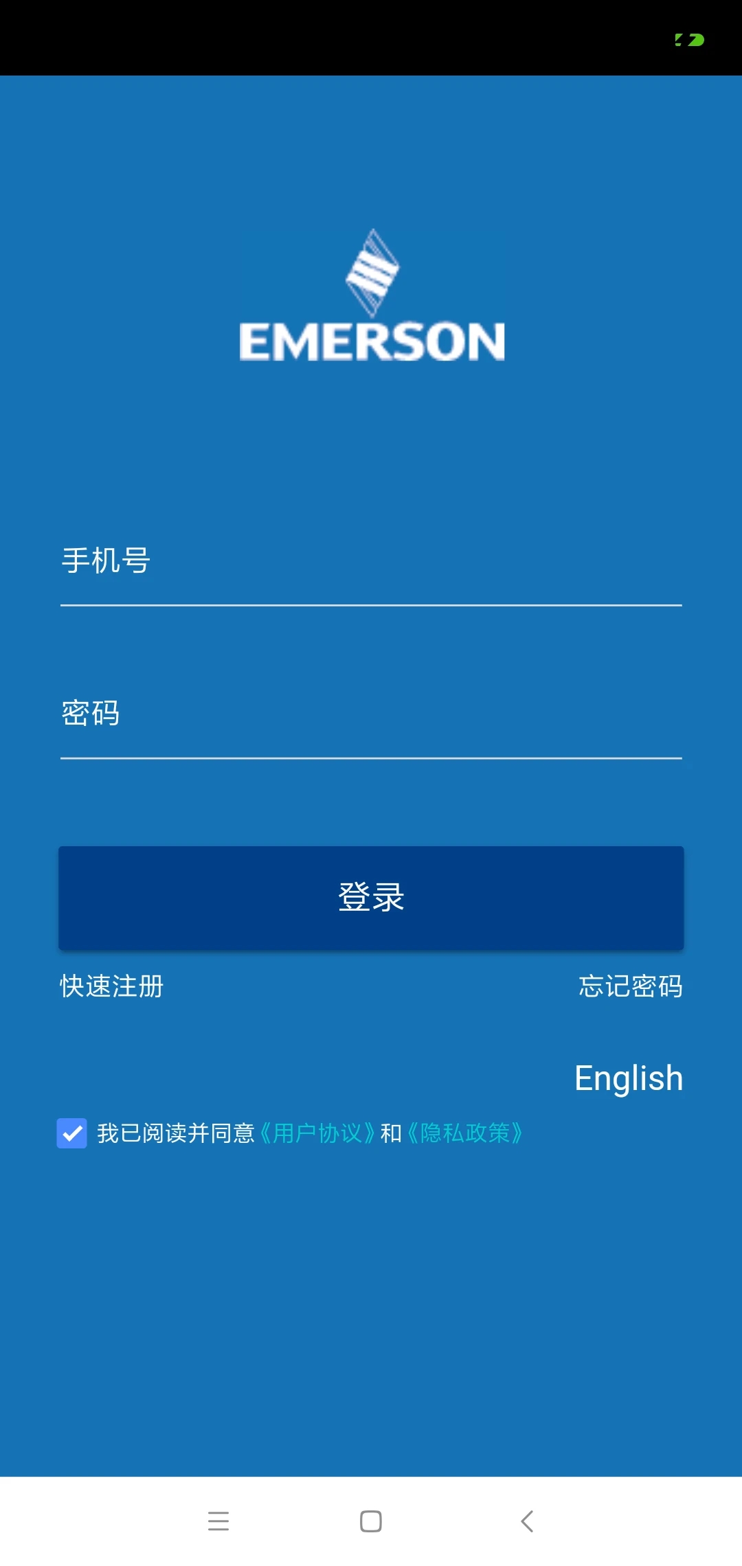 艾默生Sensi海悅官方版App