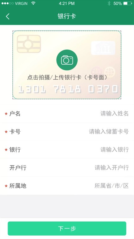 啟宏云再生正式版