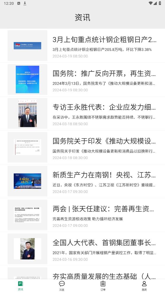 啟宏云再生正式版