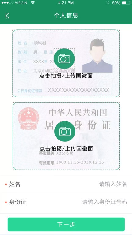 啟宏云再生正式版