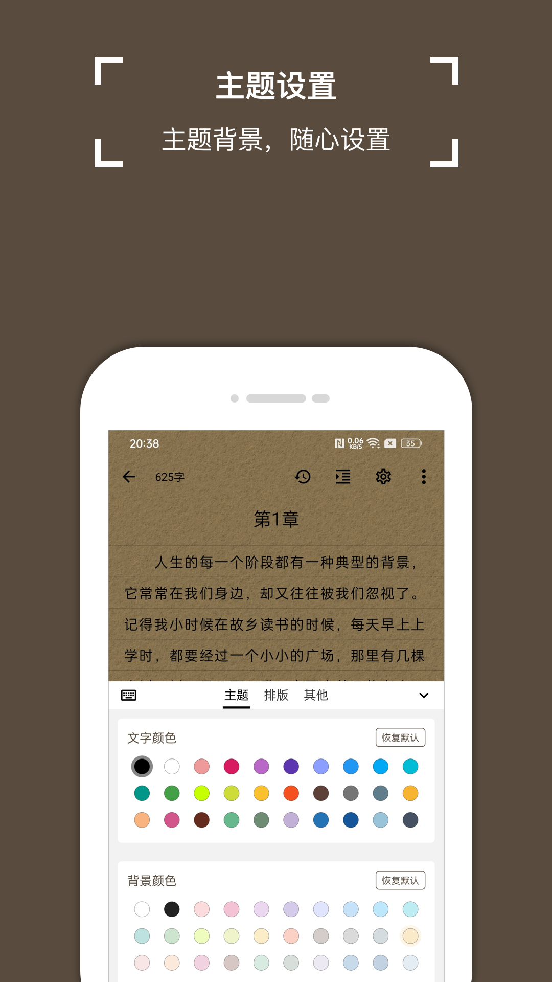 錦鯉寫作App新版本