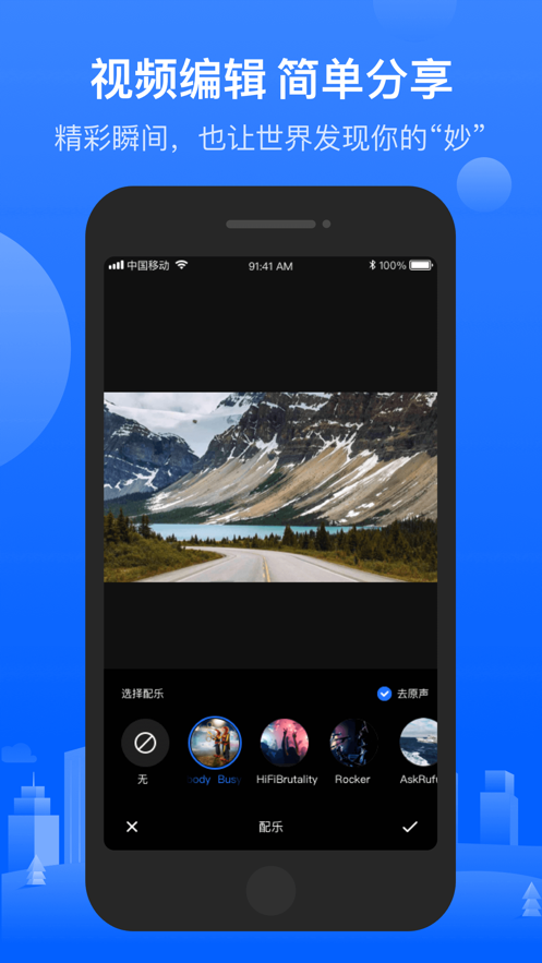 錄風(fēng)者行車記錄儀新版APP
