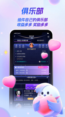 唱歌app
