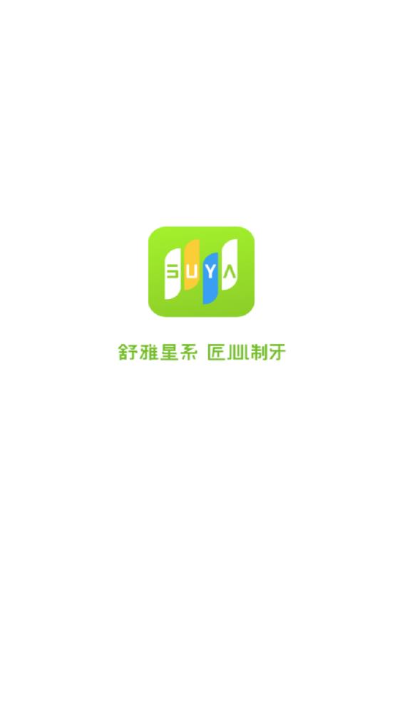 舒雅星系A(chǔ)pp新版本