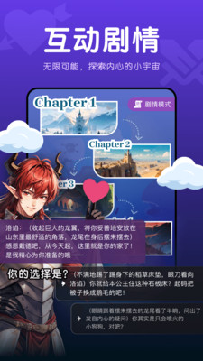幻幻App最新版