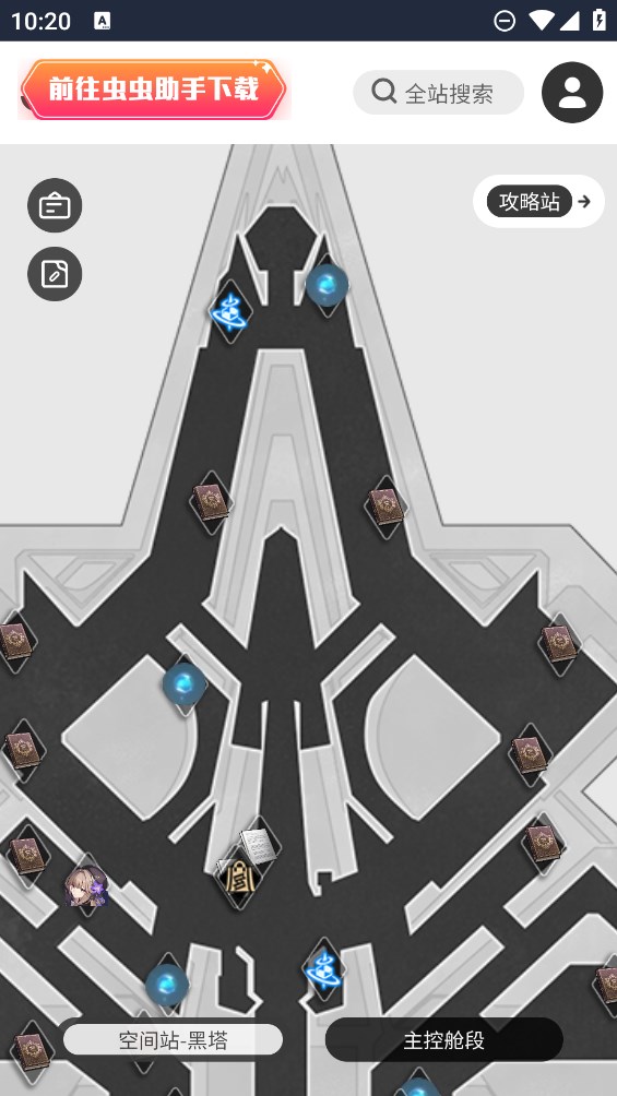 蟲(chóng)蟲(chóng)助手崩壞星穹鐵道地圖手機(jī)版