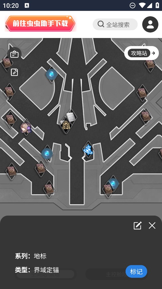 蟲(chóng)蟲(chóng)助手崩壞星穹鐵道地圖手機(jī)版