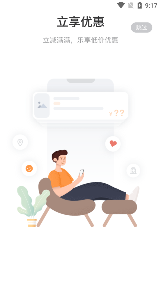 沃德阿拉丁最新版本