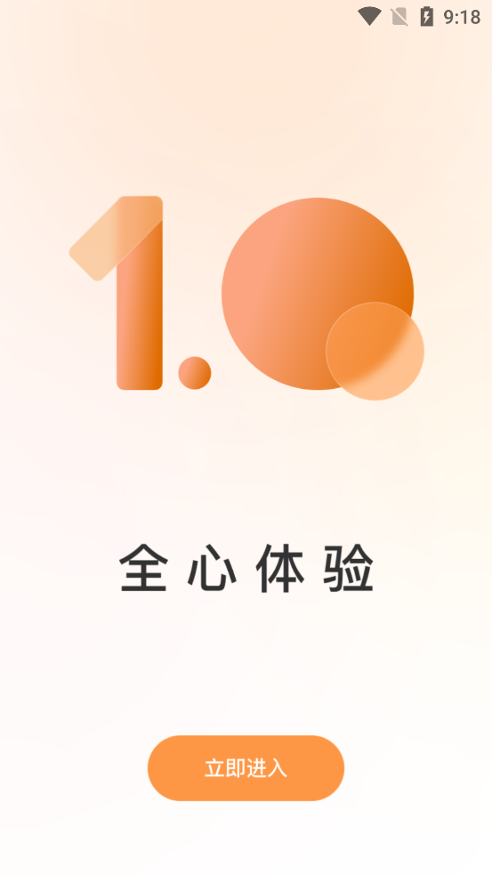 沃德阿拉丁最新版本