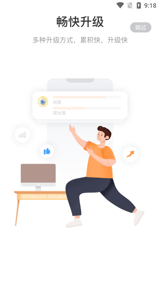 沃德阿拉丁最新版本