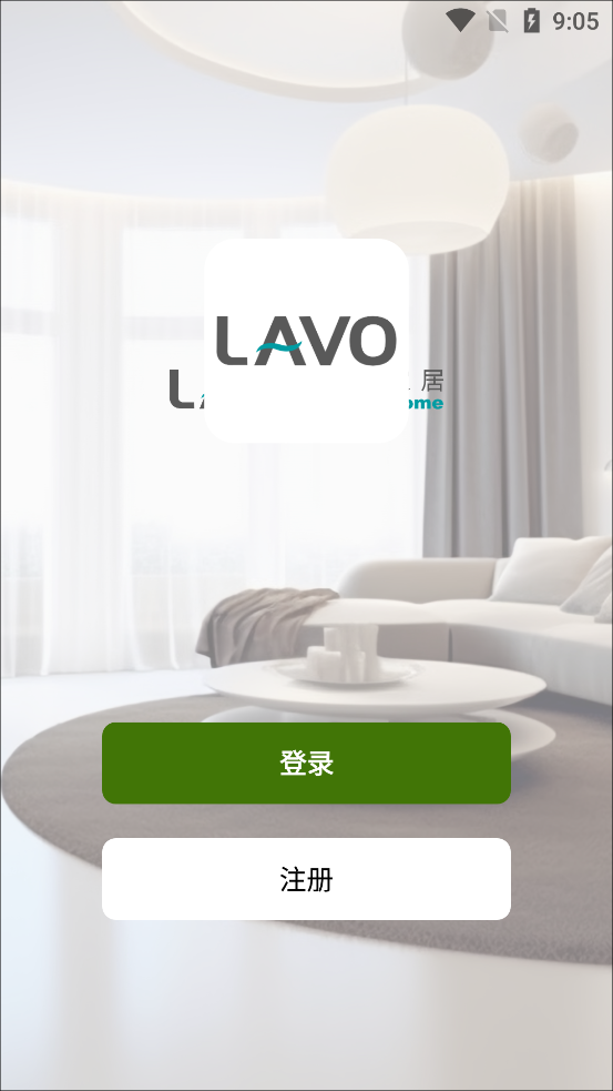 樂沃智慧App官方版