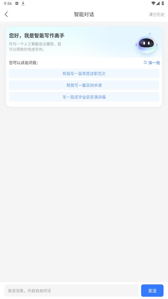匠心文庫官方版