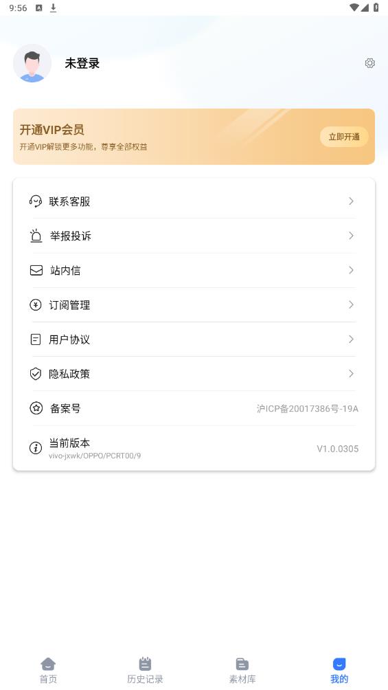 匠心文庫官方版