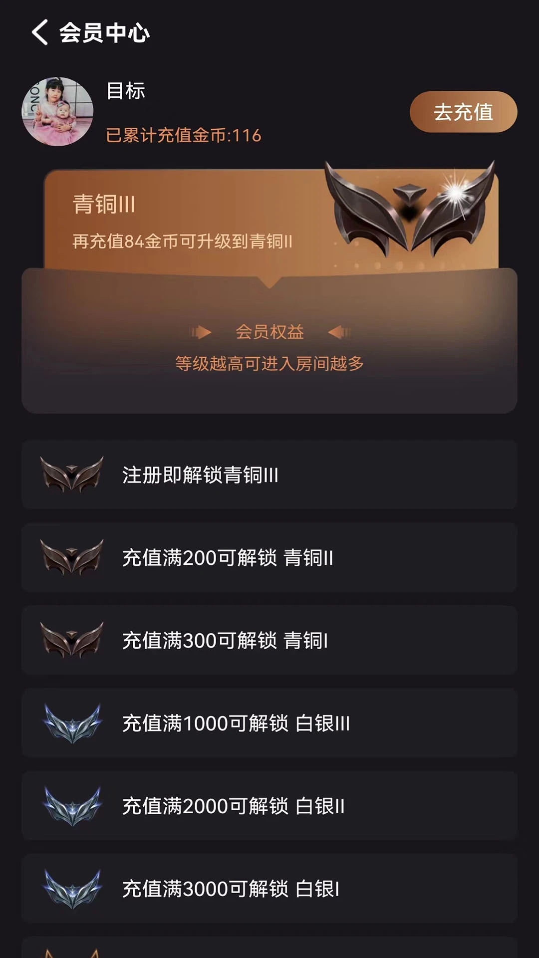 天天電玩手機版