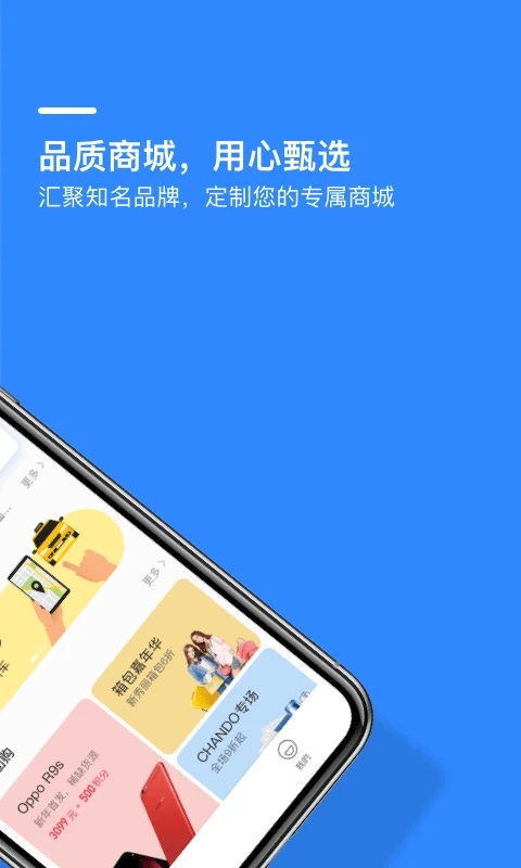 財(cái)智云企業(yè)版APP官方版