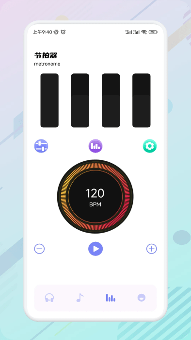音頻剪輯App最新版本