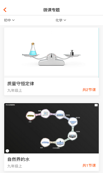 火花學(xué)院應(yīng)用程序