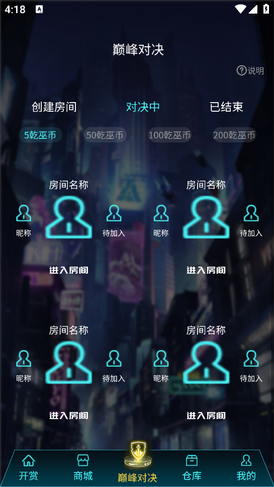 潮流魔盒app