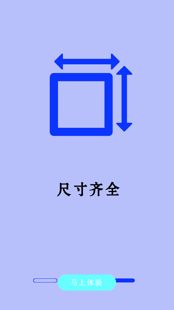 全能美甜相機官方版