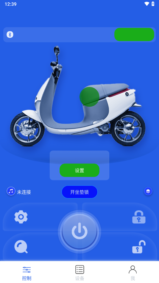 豐騎仕新版