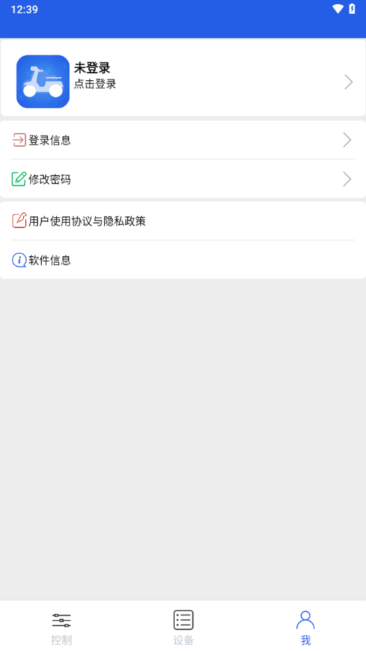 豐騎仕新版
