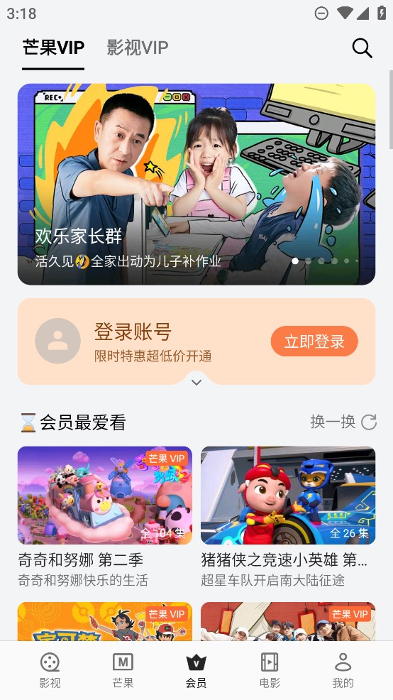 OPPO視頻測試版