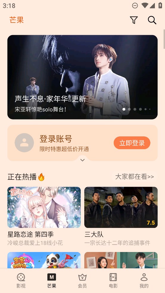 OPPO視頻測試版