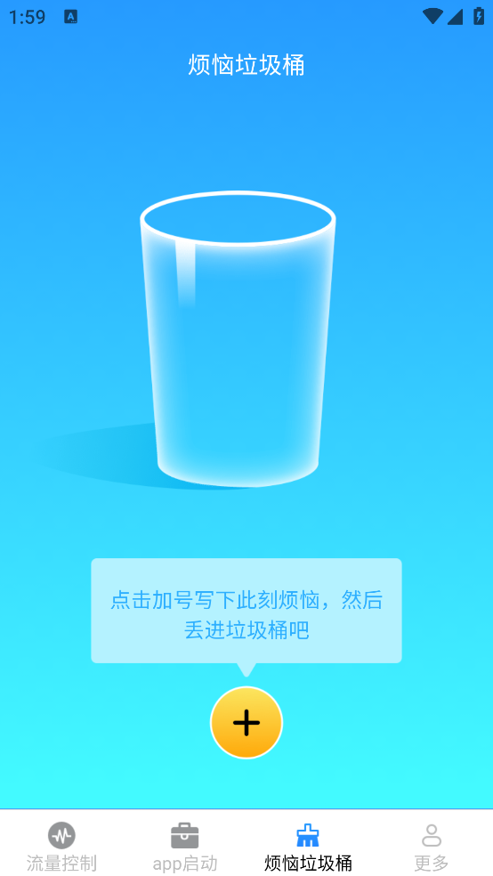 金龍流量盒子
