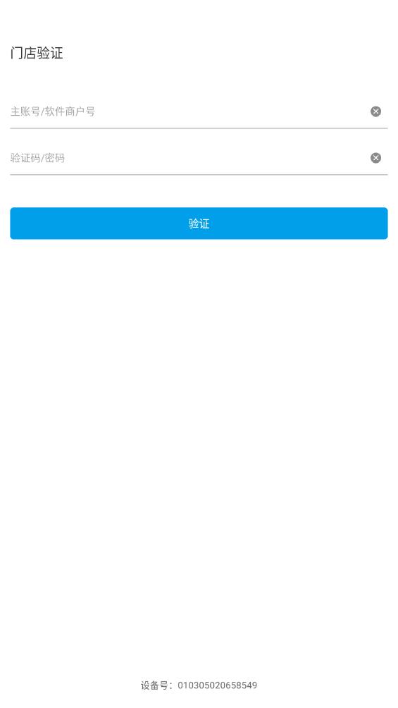 超贏美食匯支付系統(tǒng)