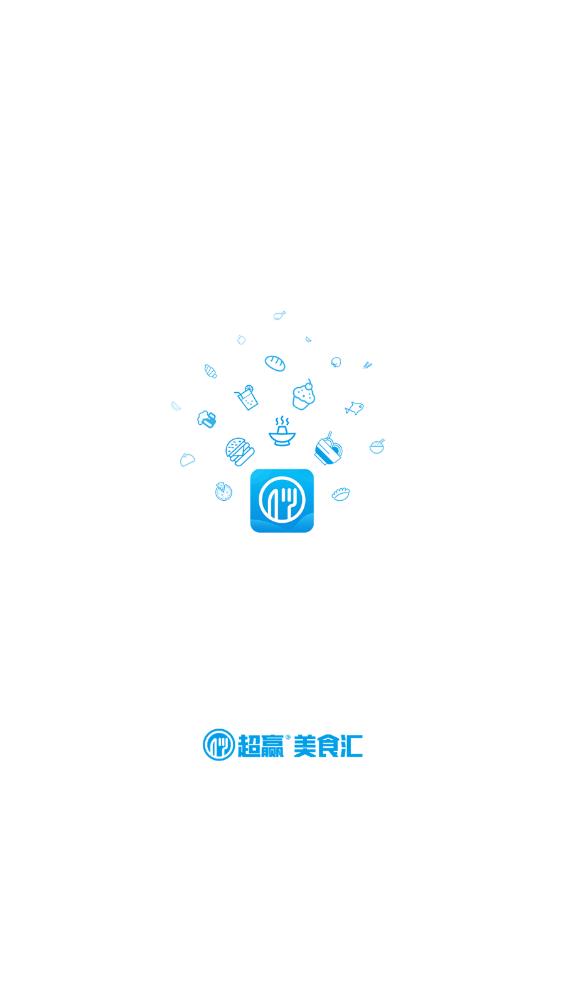 超贏美食匯支付系統(tǒng)