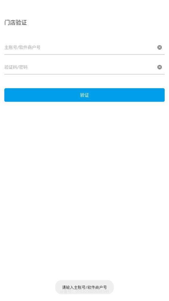 超贏美食匯支付系統(tǒng)