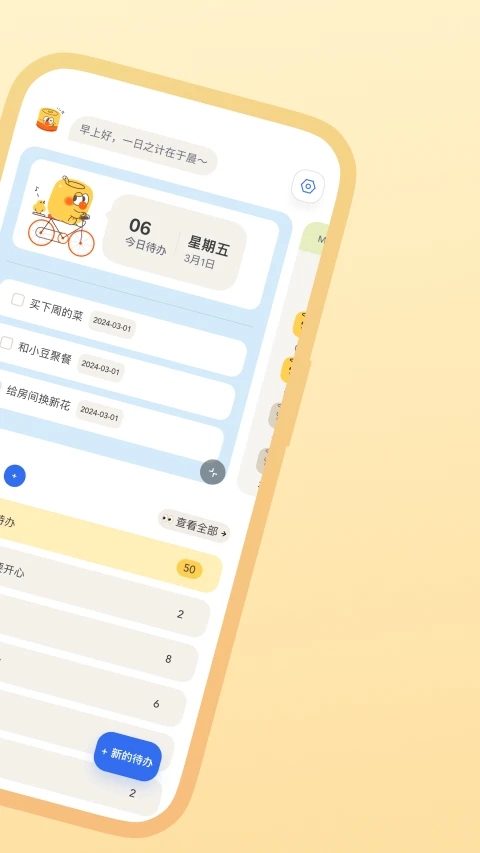 最新版罐頭清單app