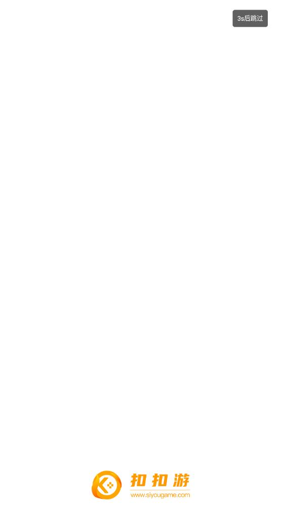 扣扣游戲手機版