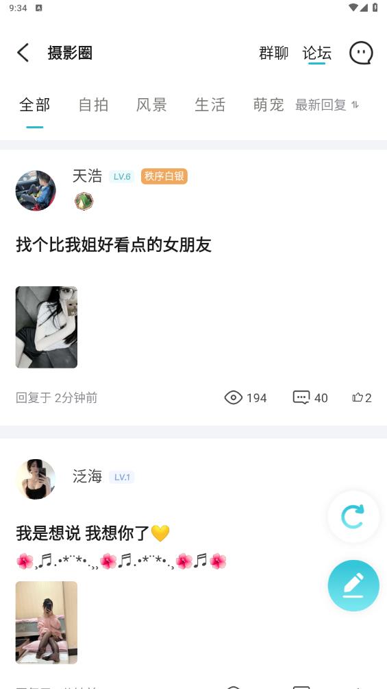 一元折扣版APP最新版本
