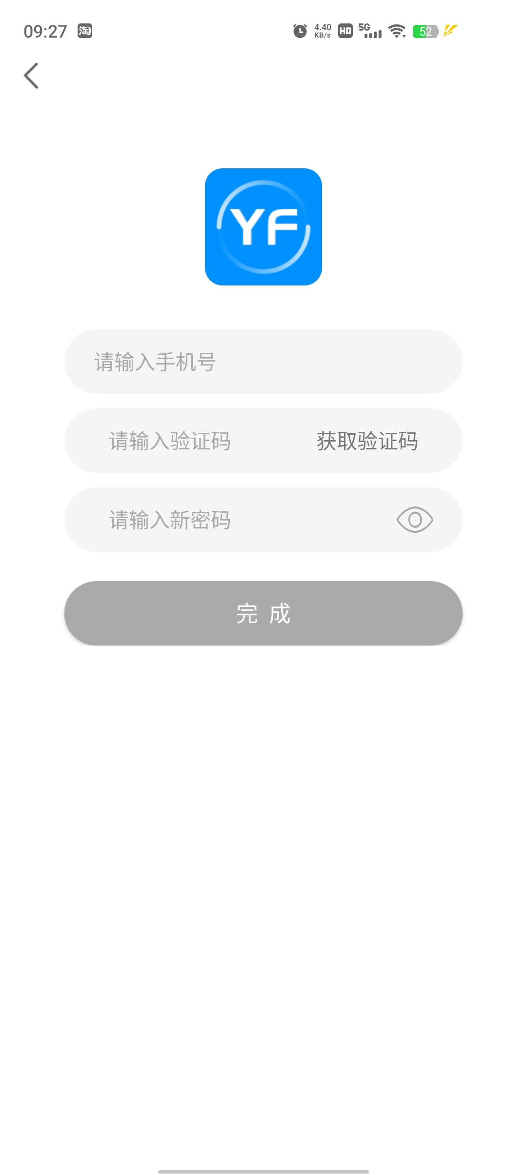 鹽山優(yōu)撫APP新版