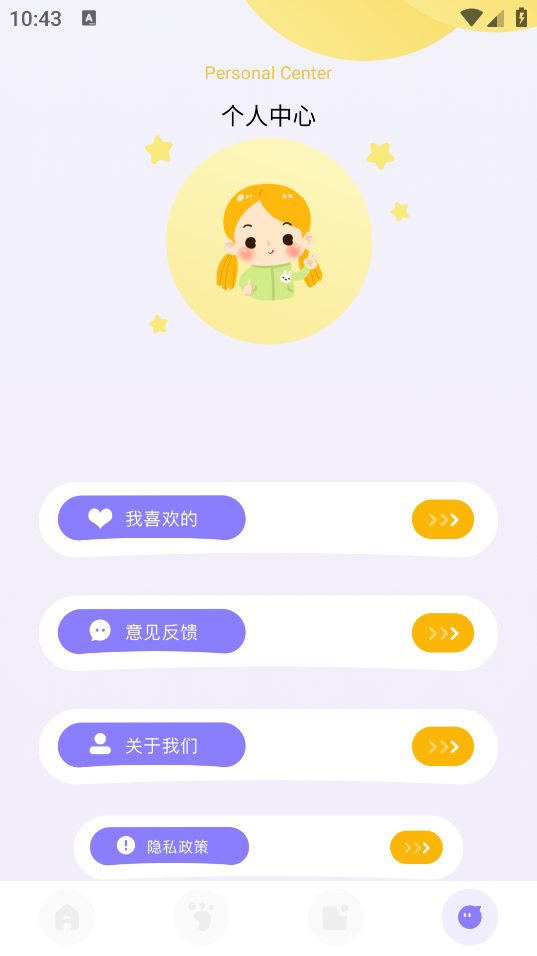 變聲器整蠱APP安卓版