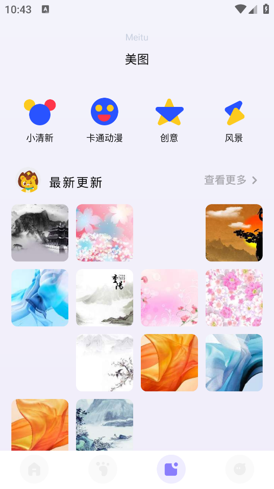 變聲器整蠱APP安卓版