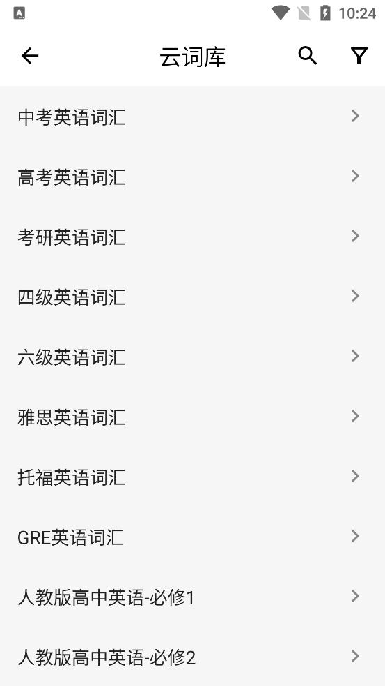 最新版桌面單詞App