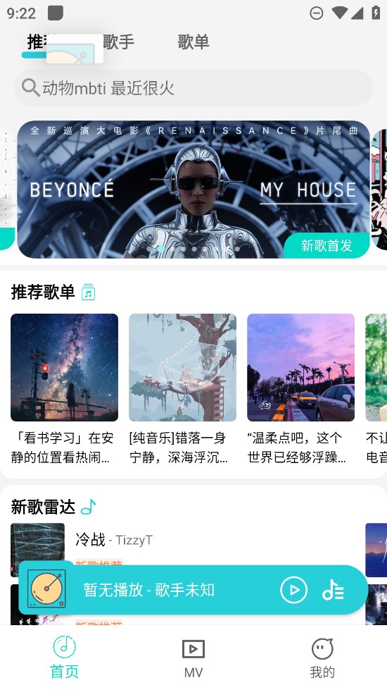 波比