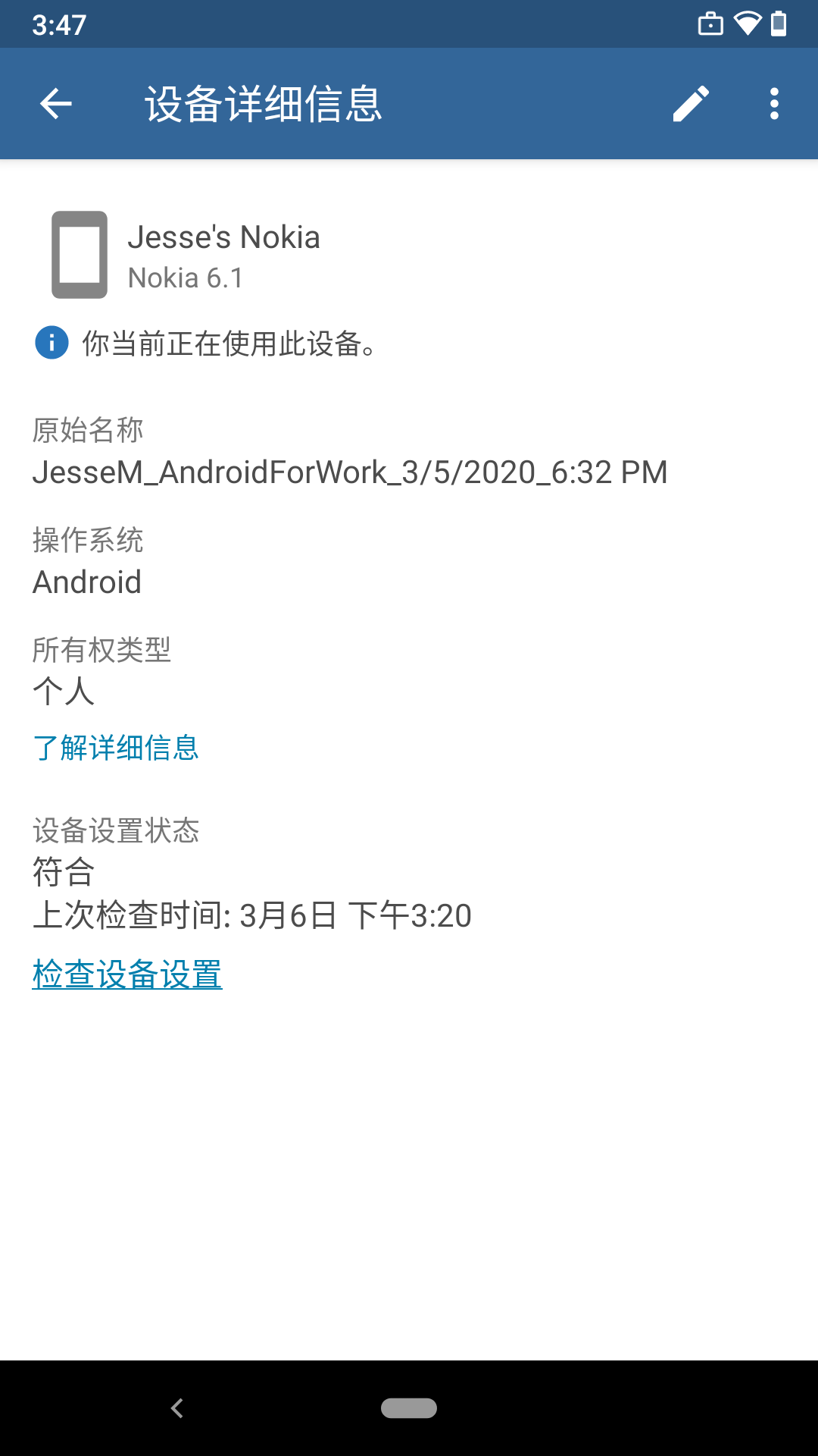 微軟門戶新版本