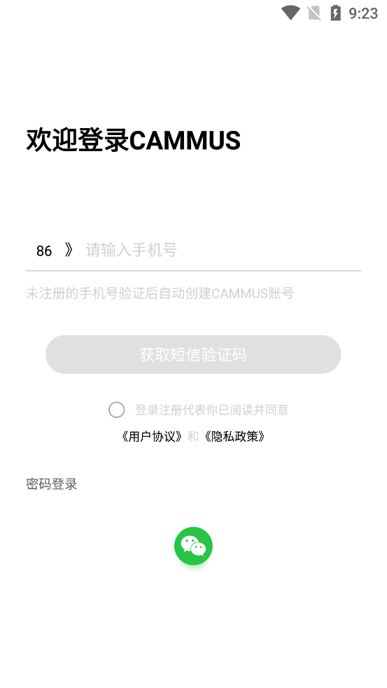 CAMMUS賽車模擬器新版本