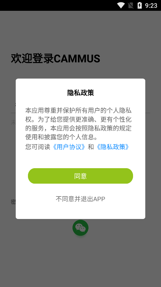 CAMMUS賽車模擬器新版本