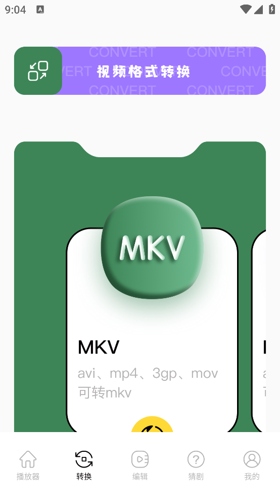 藍(lán)鳥助手視頻app