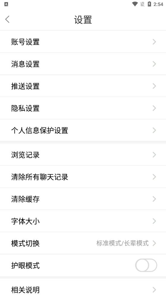 達(dá)州圈官方版app下載