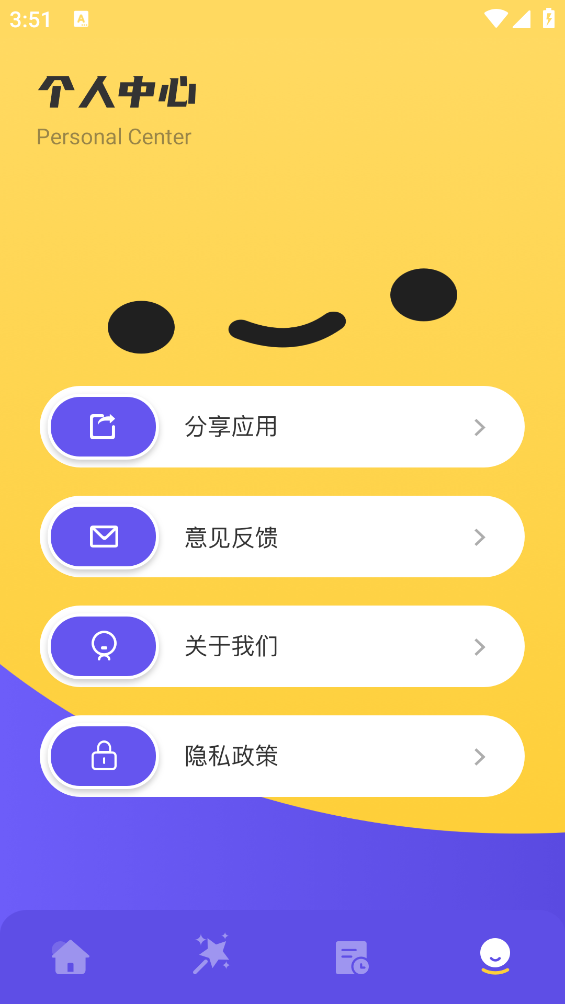 如易正版畫(huà)質(zhì)怪獸