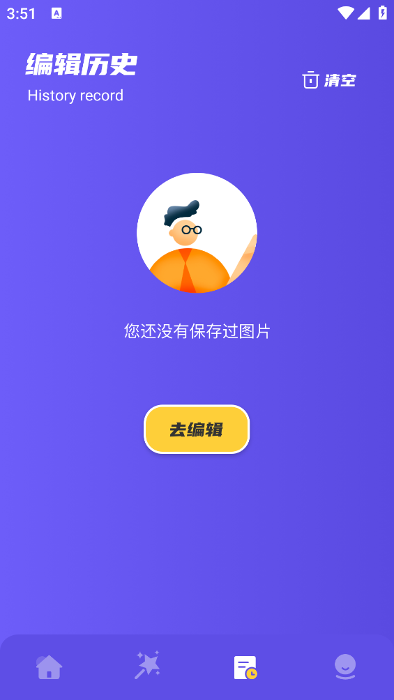 如易正版畫(huà)質(zhì)怪獸